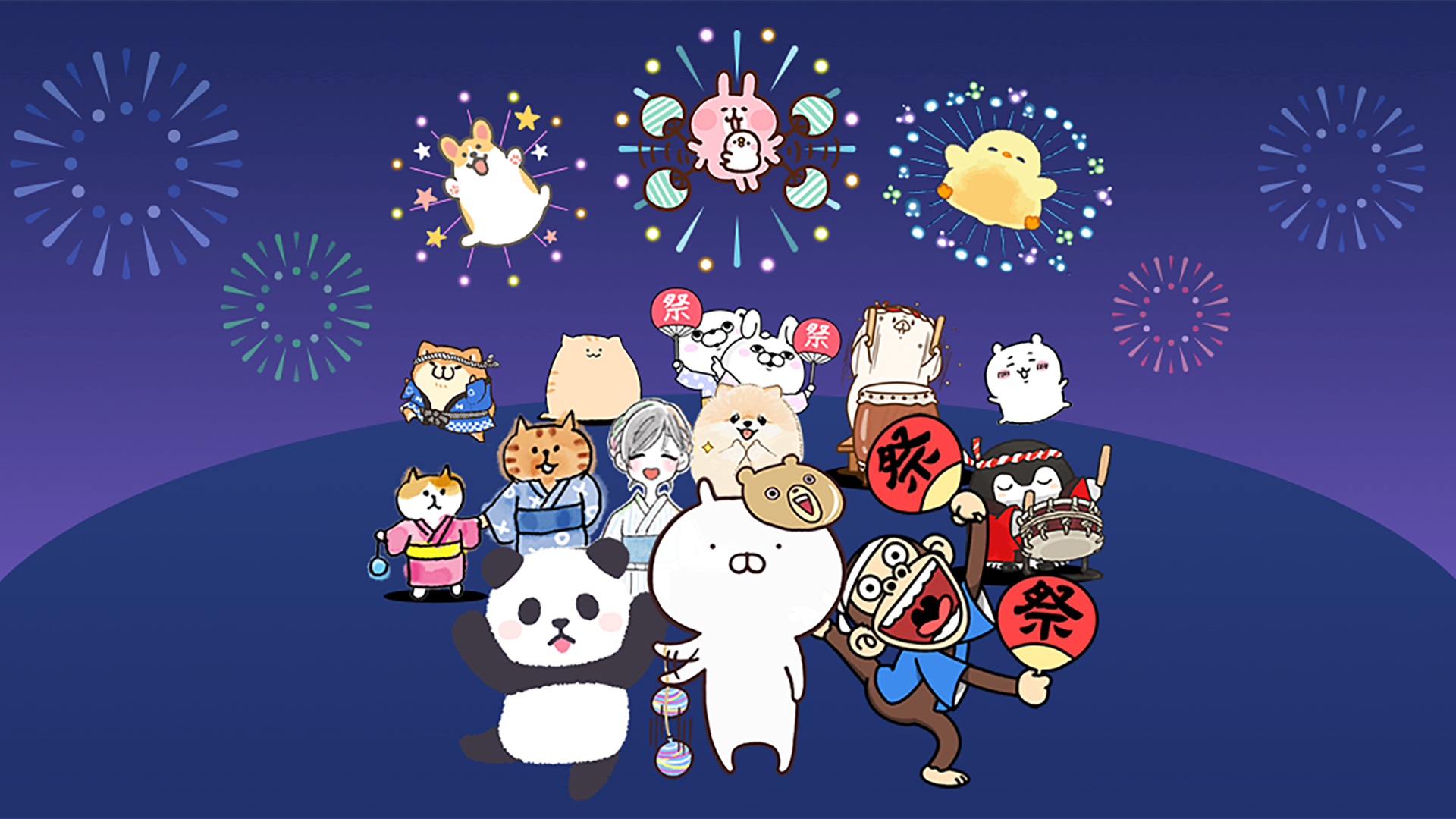 summergreeting_stamp