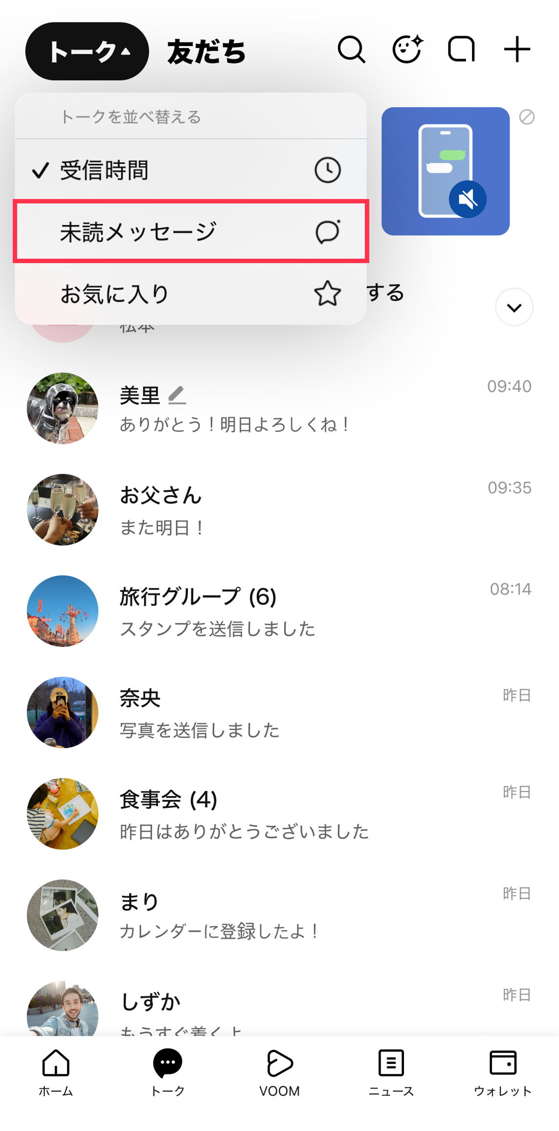 talklist-order_05_v3.png