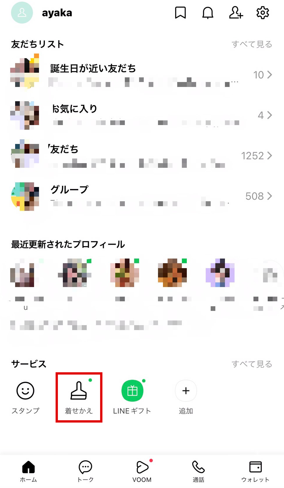 themes-send-as-gift._01v2.png