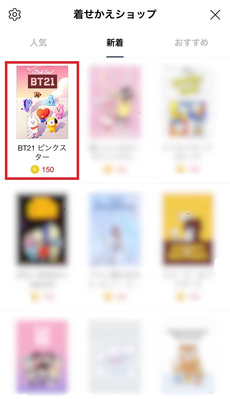 themes-send-as-gift._02.jpg