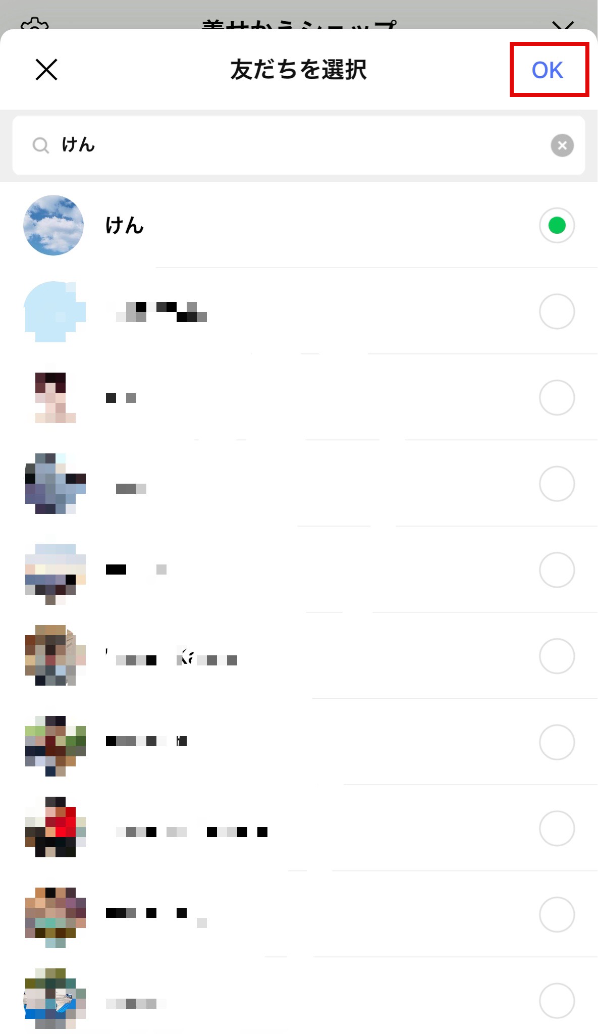 themes-send-as-gift._04v2.png