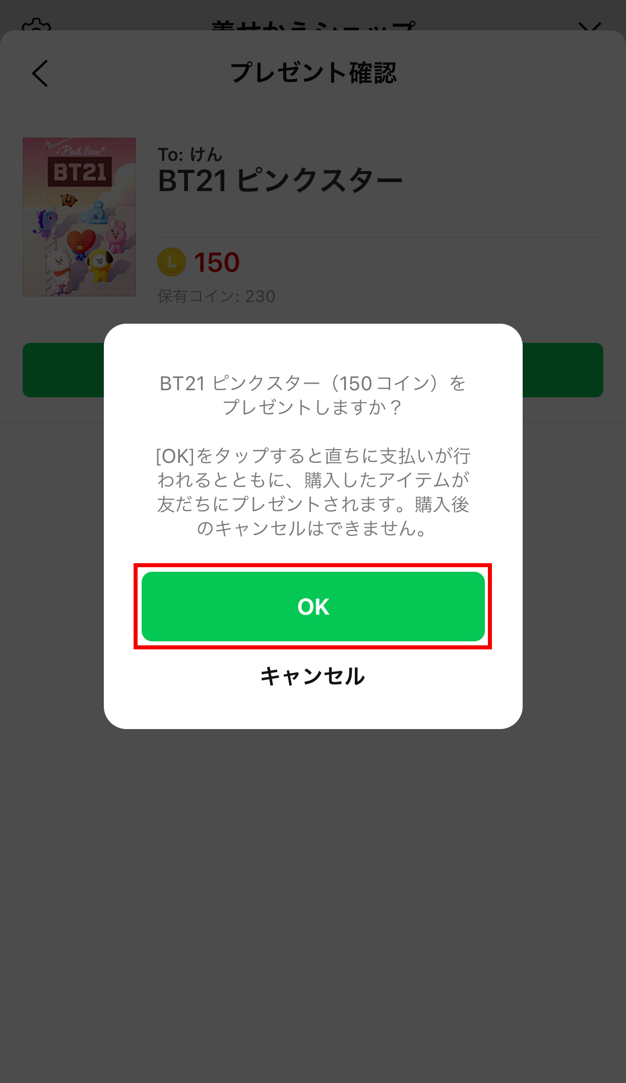 themes-send-as-gift._05v2.png