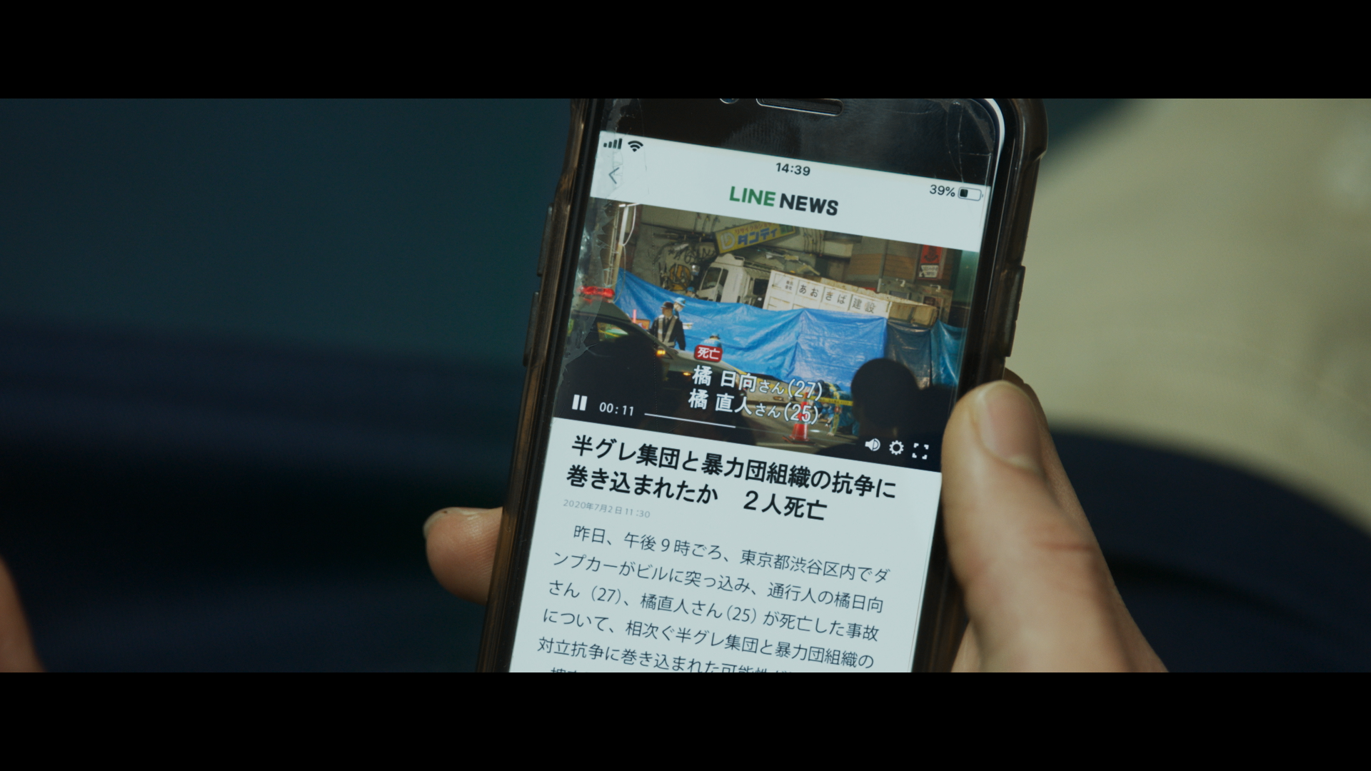 tokyorevengers_07.png