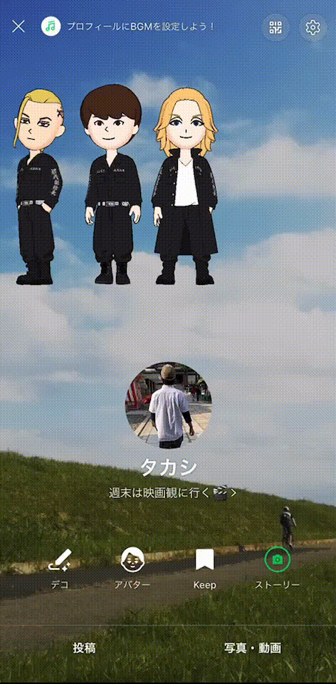 tokyorevengers_11.gif