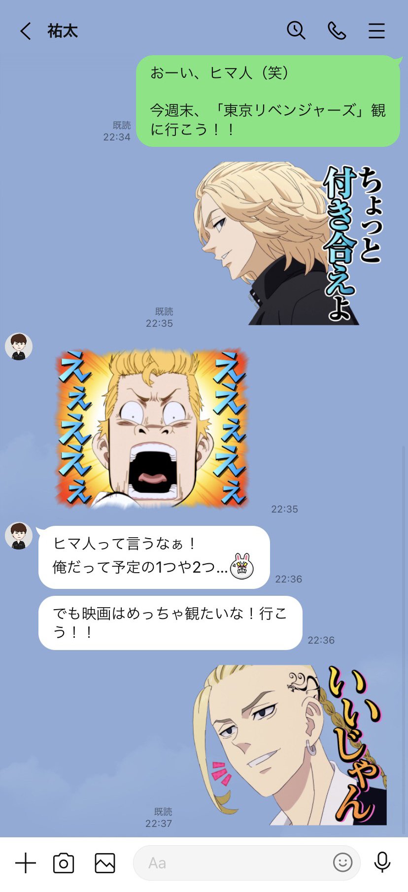tokyorevengers_12.jpg