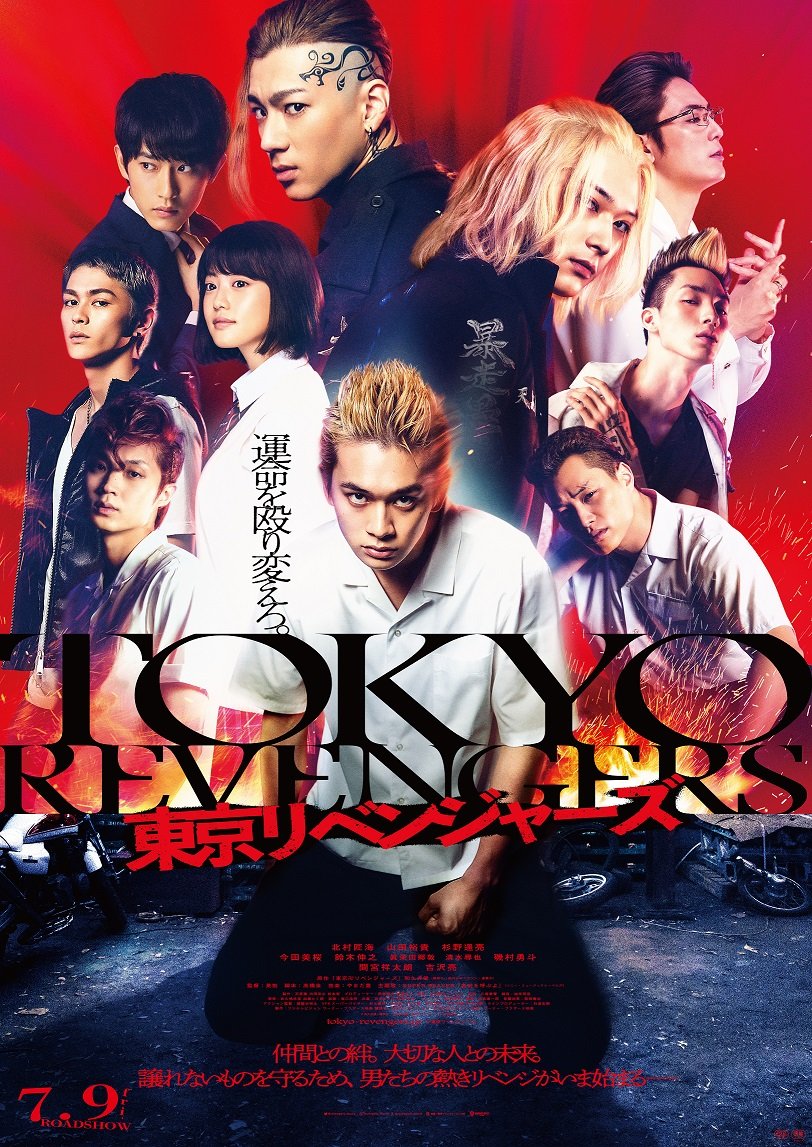 tokyorevengers_16.jpg