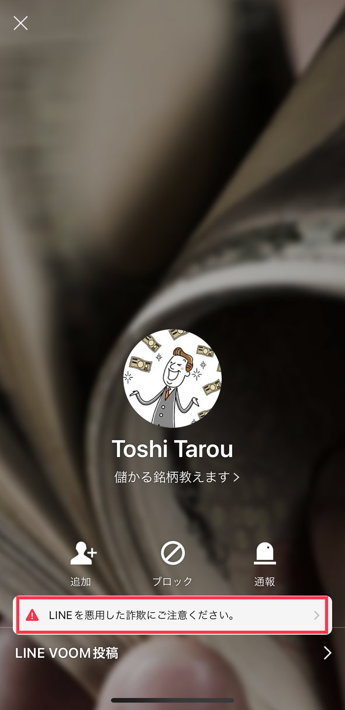 tomodachigamen_2.png