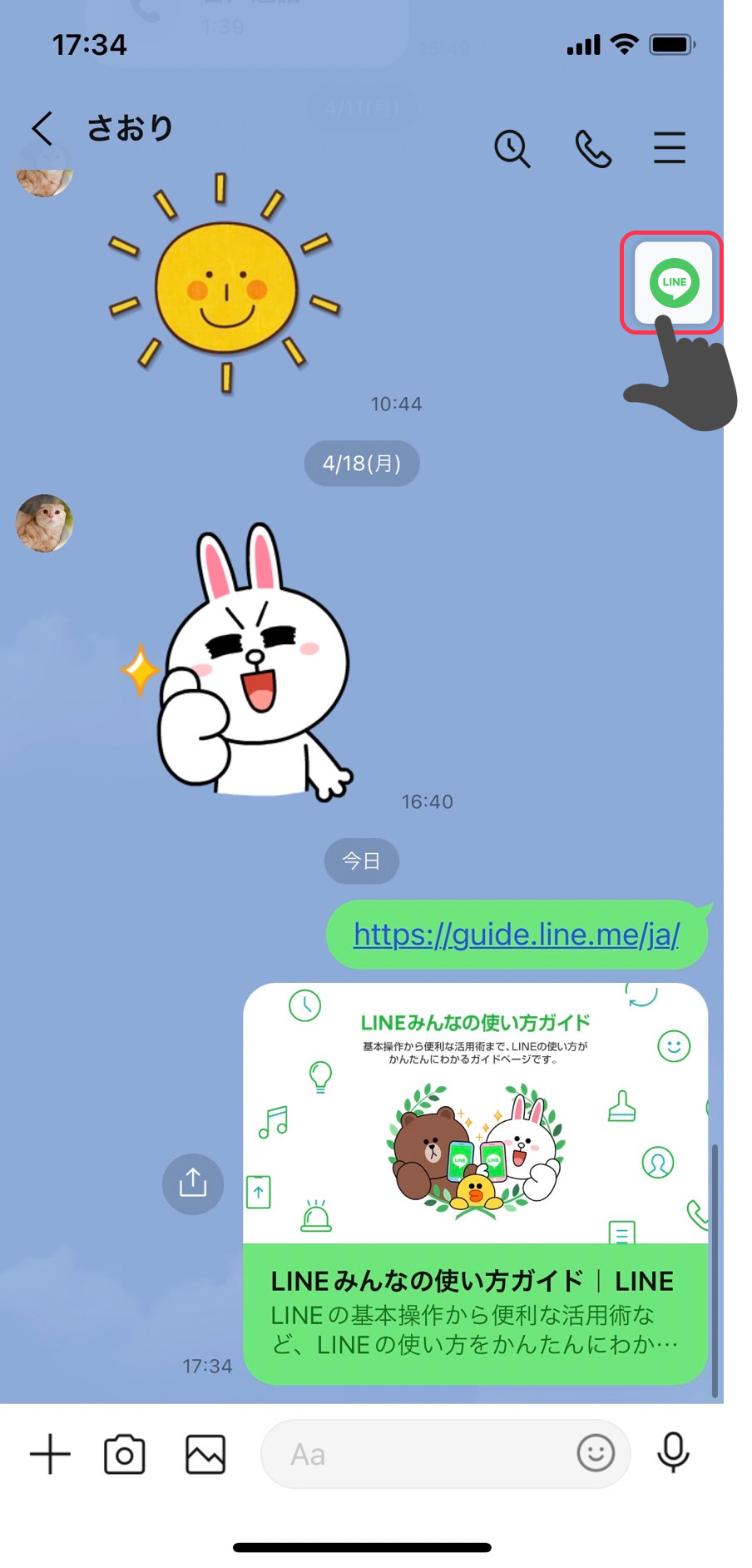 touch_minimizebrowser