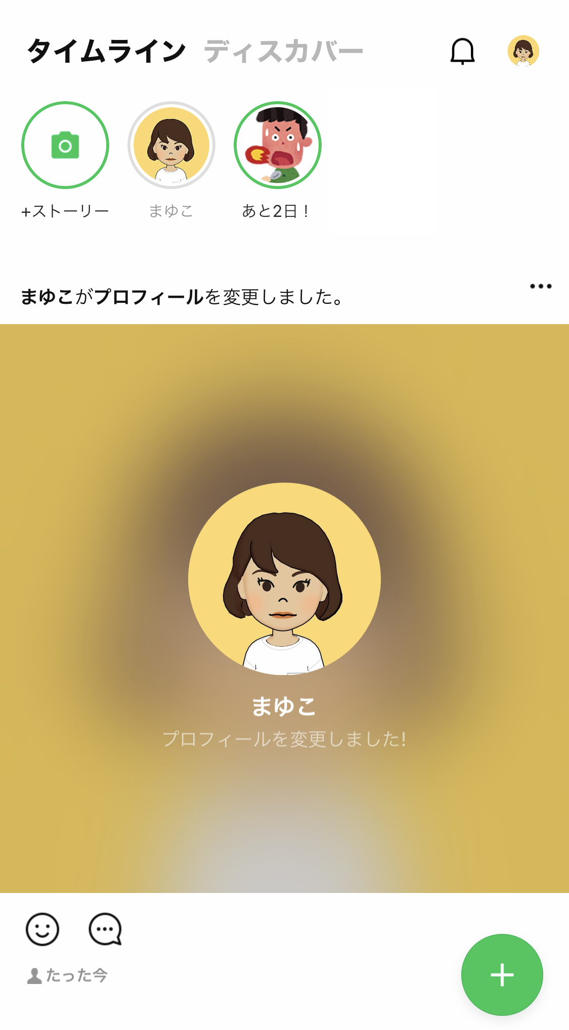 tsuchi_01.png