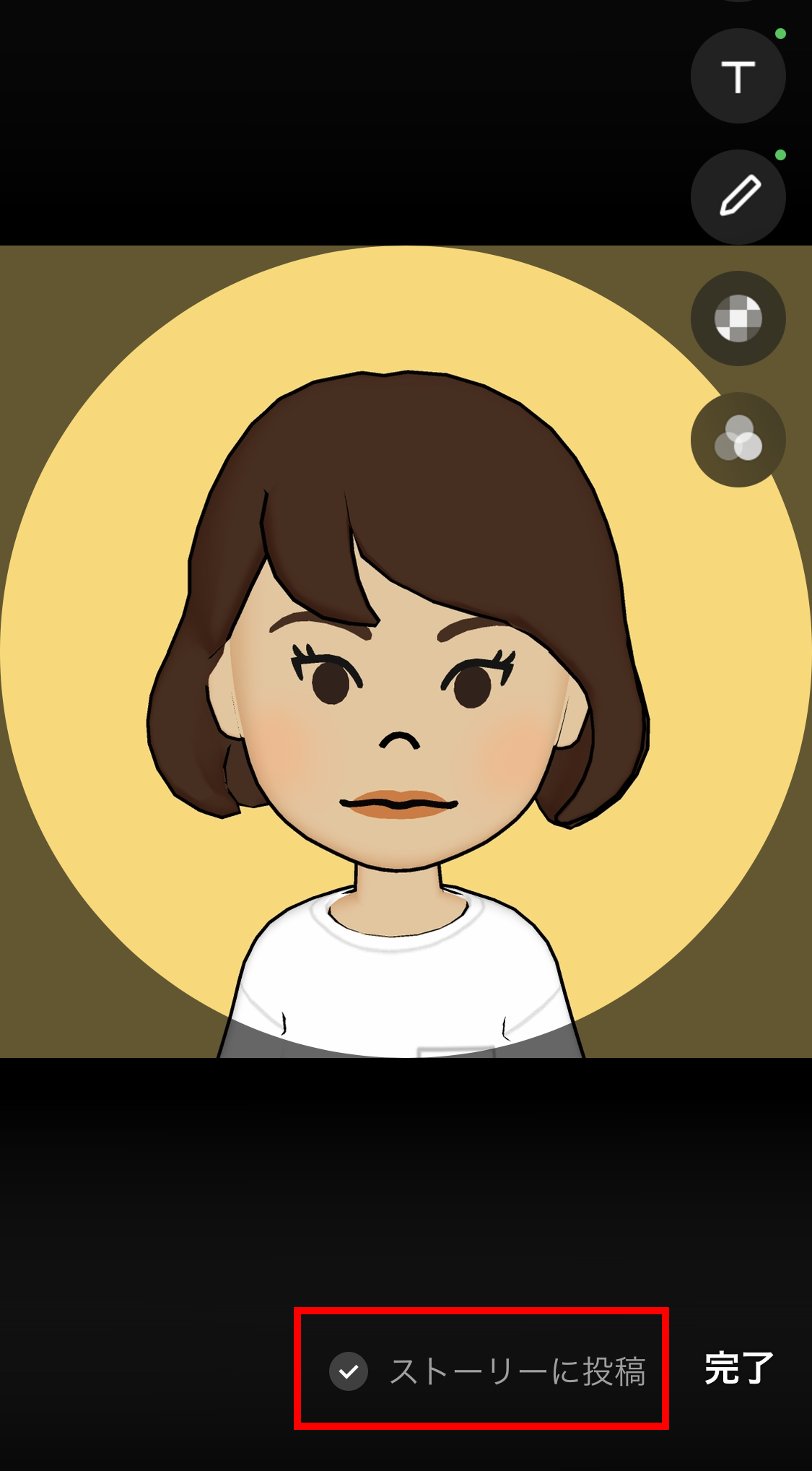 tsuchi_02.png