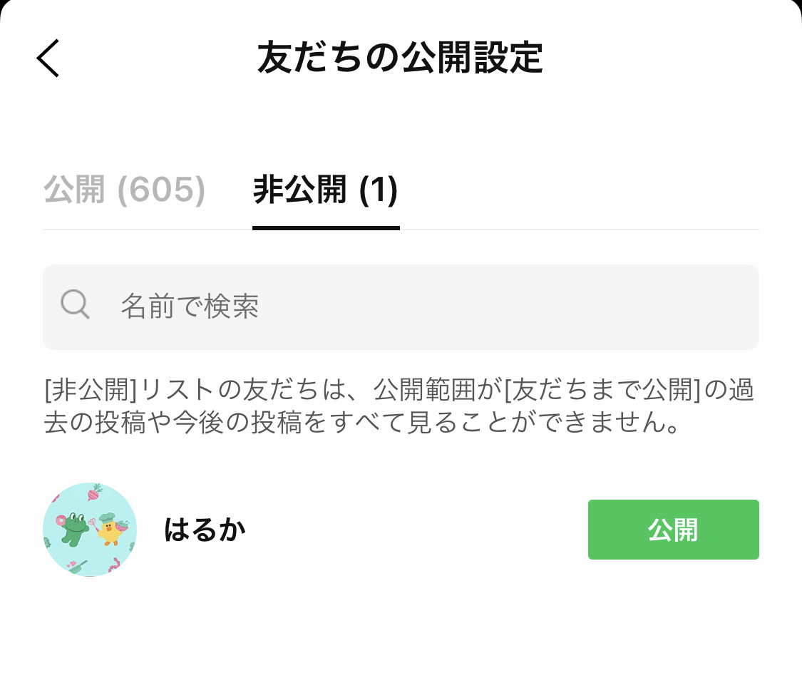 tsuchi_03.png
