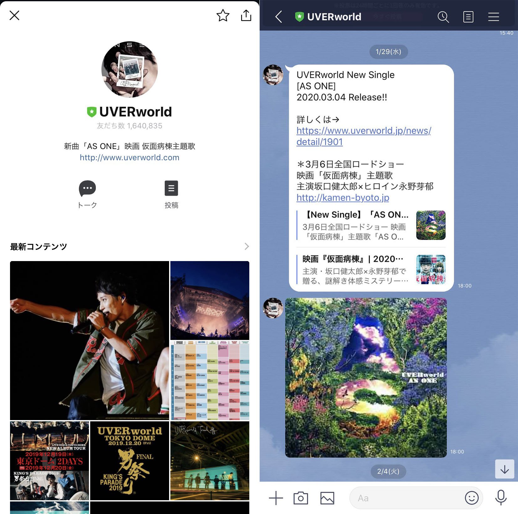 uverworld04.jpg