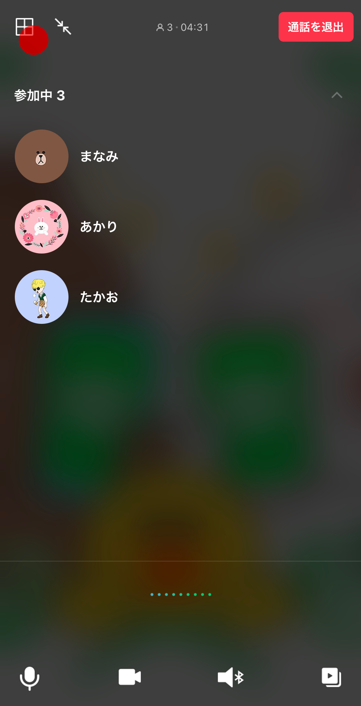 voice01png