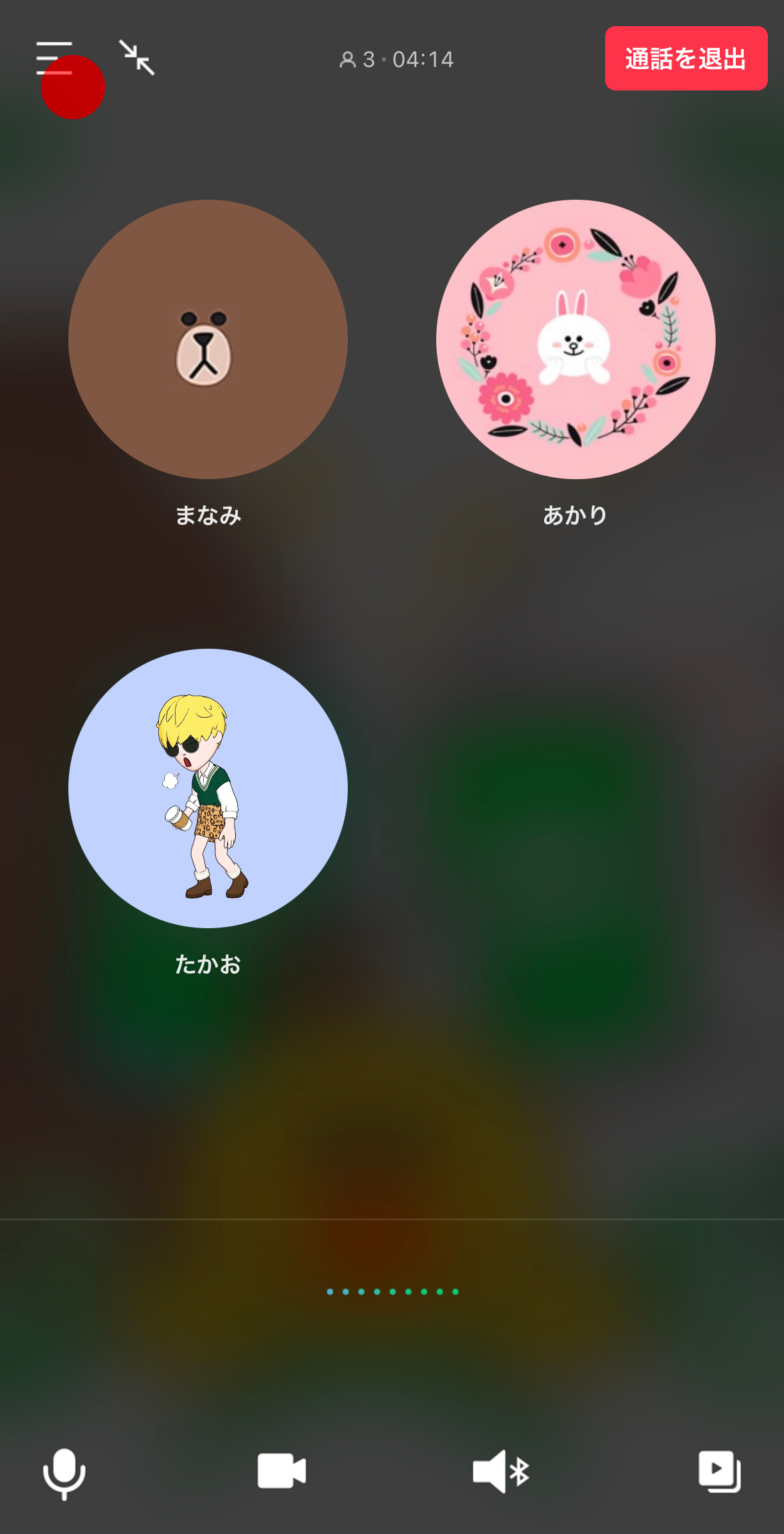 voice02.png