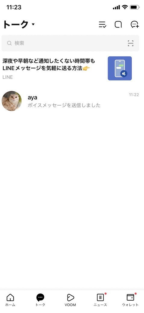 voicemessage220909.1.new.jpg