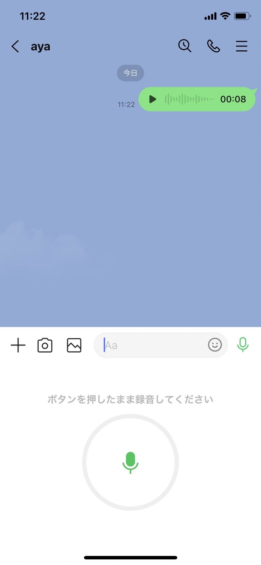 voicemessage220909.5.jpg