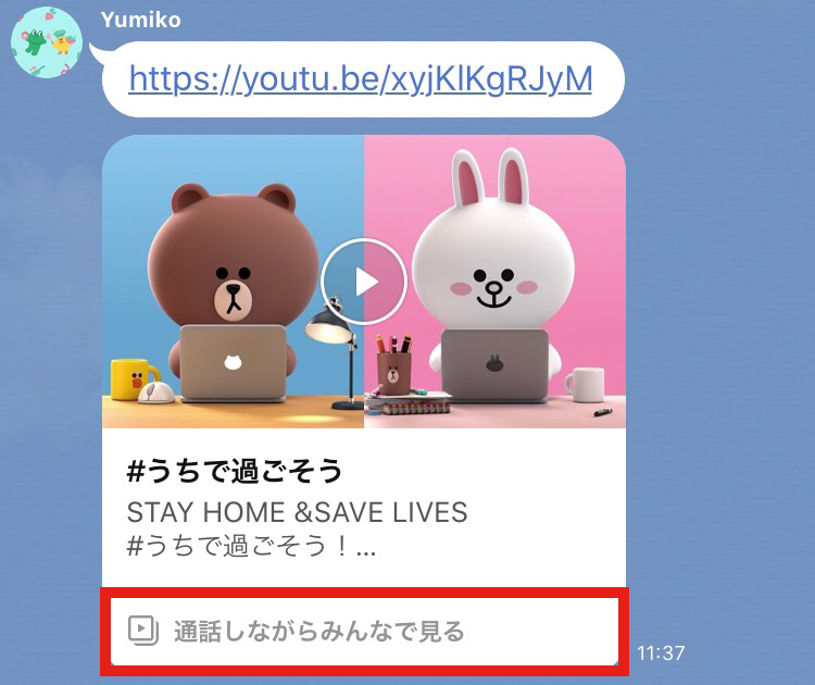 watchtogether_direct.png