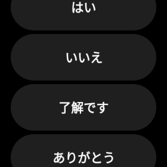 wearos_7.png