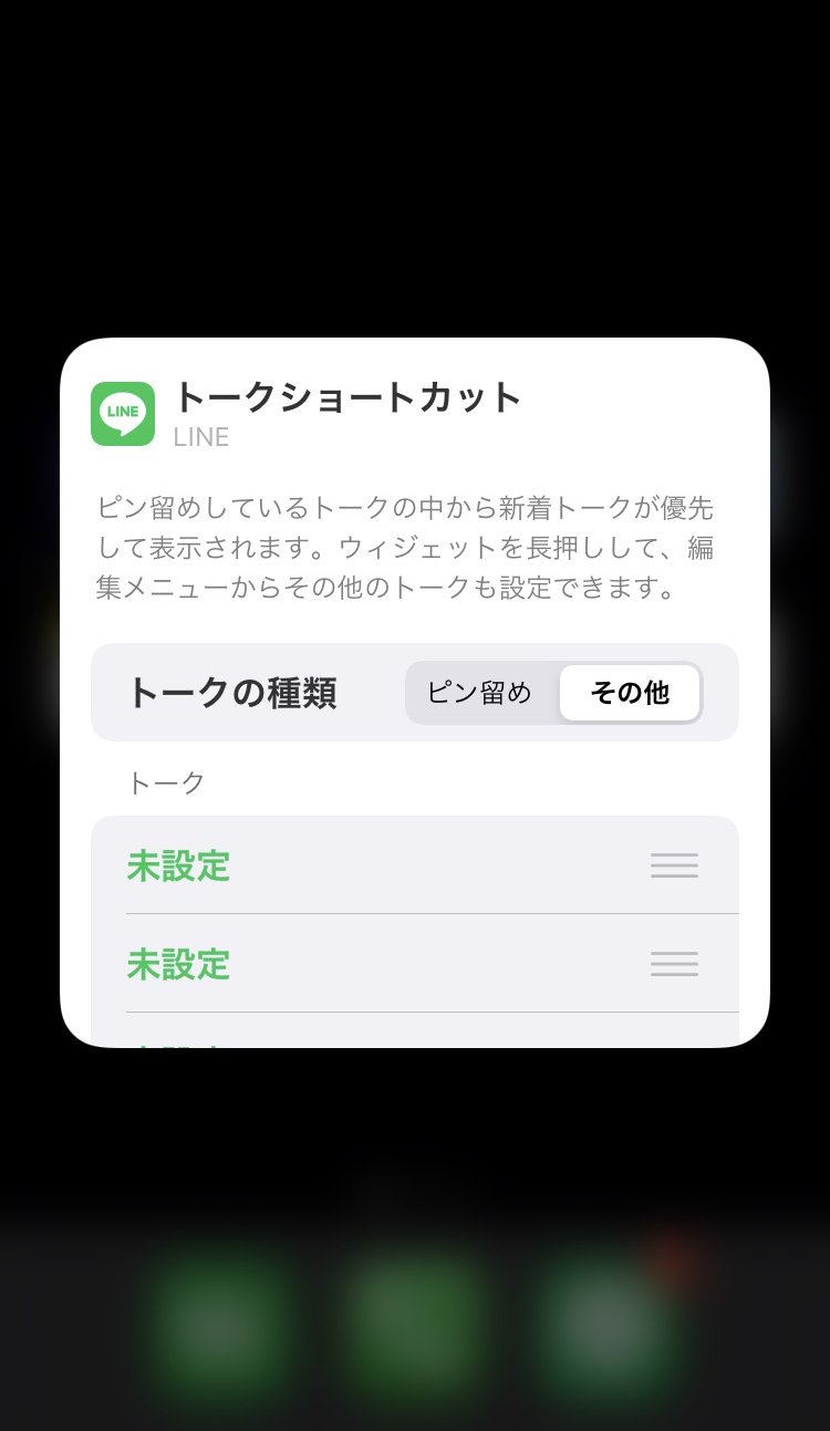 widget_10_v2.jpg