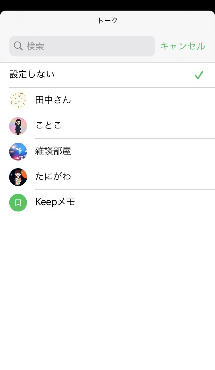 widget_11.jpg