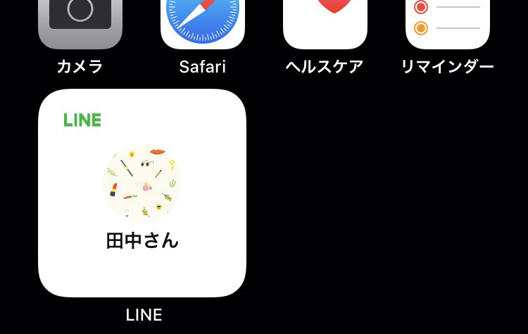 widget_5.png