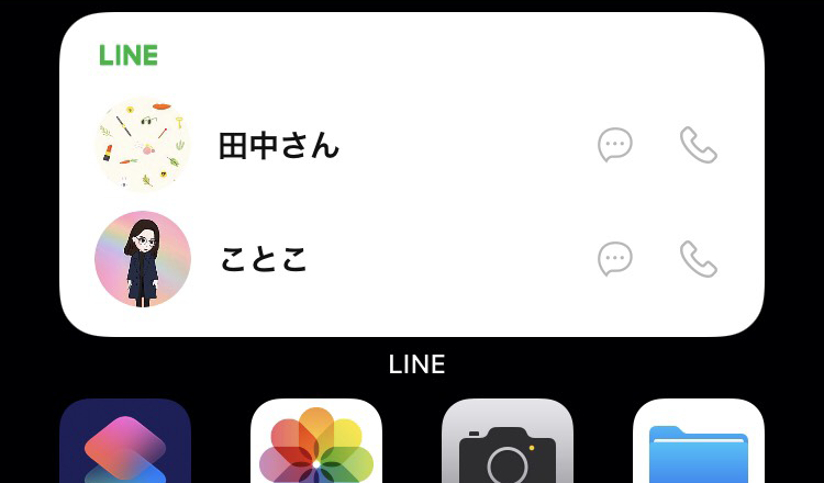 widget_7.png