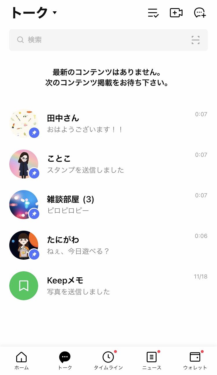 widget_8.jpg