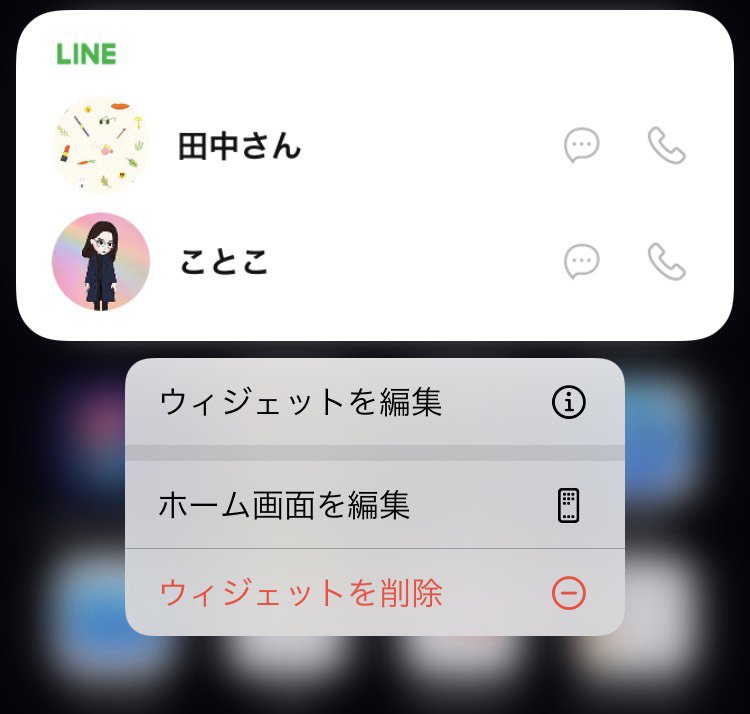 widget_9.jpg