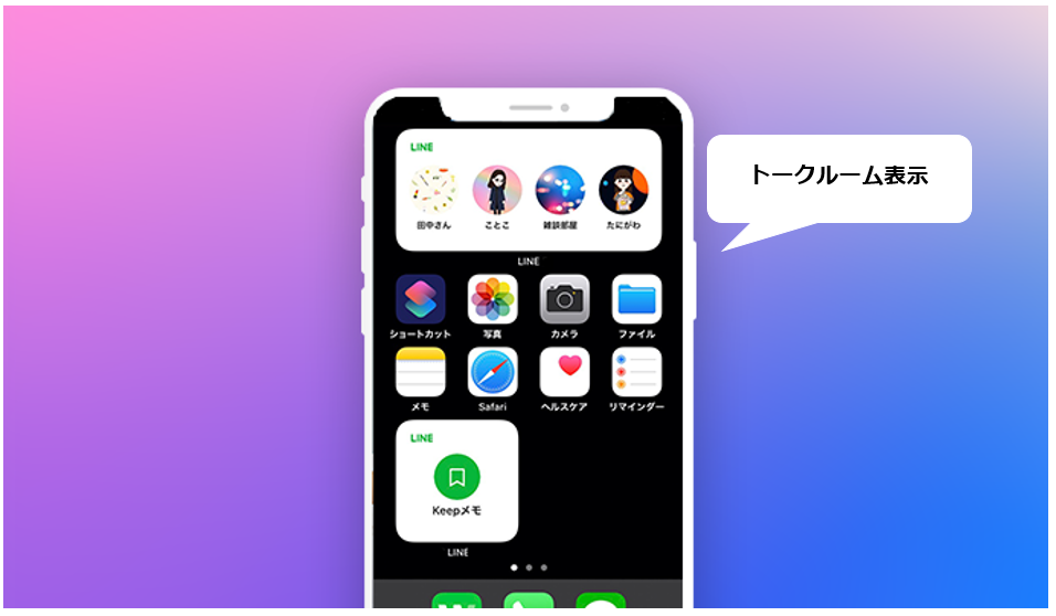 widget_main_kv.png