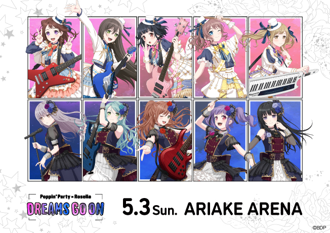 Poppin'Party×Roselia 合同ライブ「DREAMS GO ON」