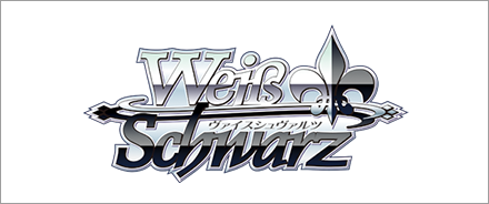 ヴァイスシュバルツ