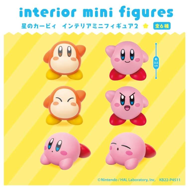 星のカービィ インテリアミニフィギュア2