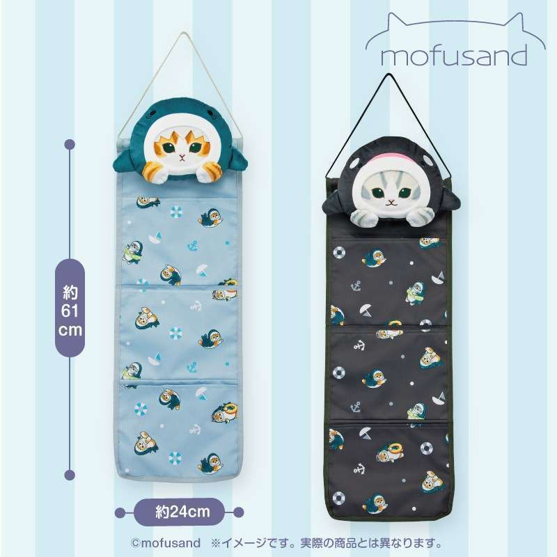 mofusand ウォールポケット