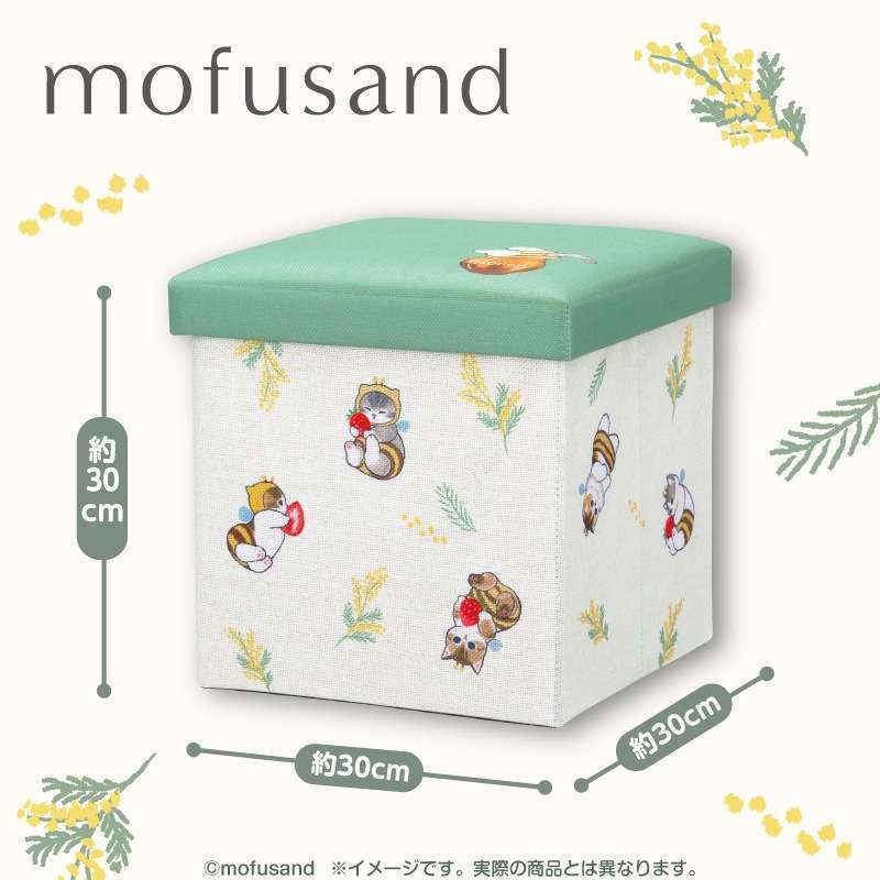 mofusand 折りたたみスツール