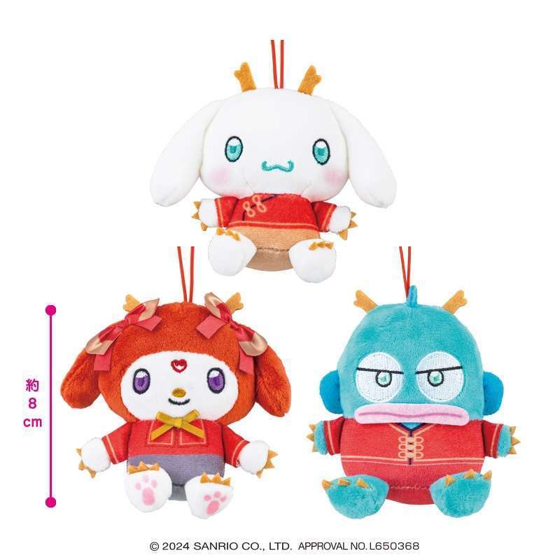 サンリオキャラクターズ カンフードラゴンマスコット2