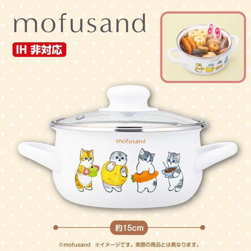 mofusand 両手鍋