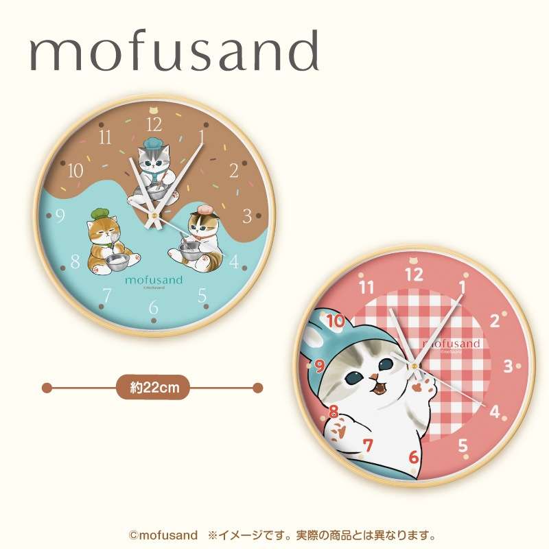 mofusand 壁掛けクロック