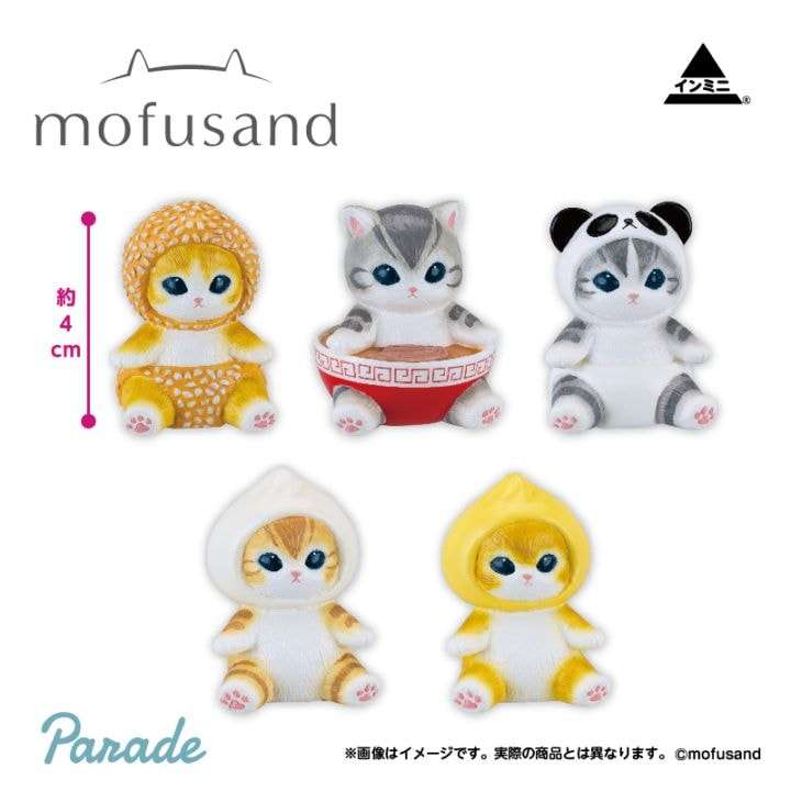 mofusand インテリアミニフィギュア5