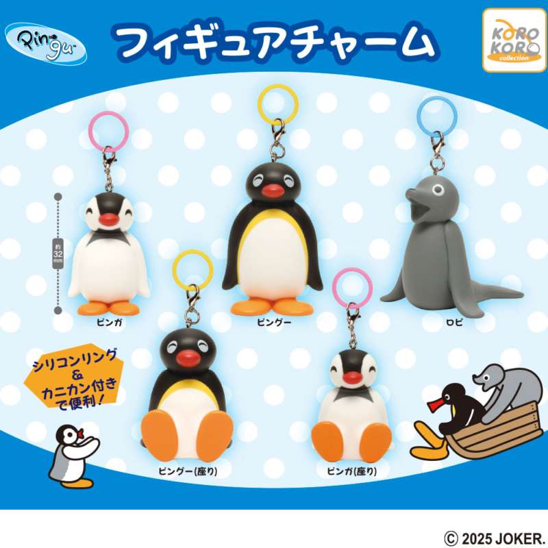 PINGU　フィギュアチャーム
