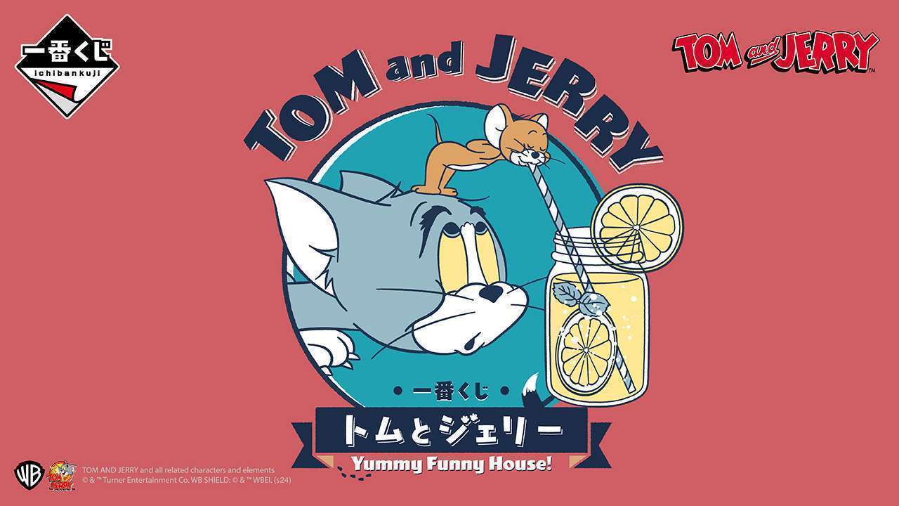 一番くじ トムとジェリー Yummy Funny House!