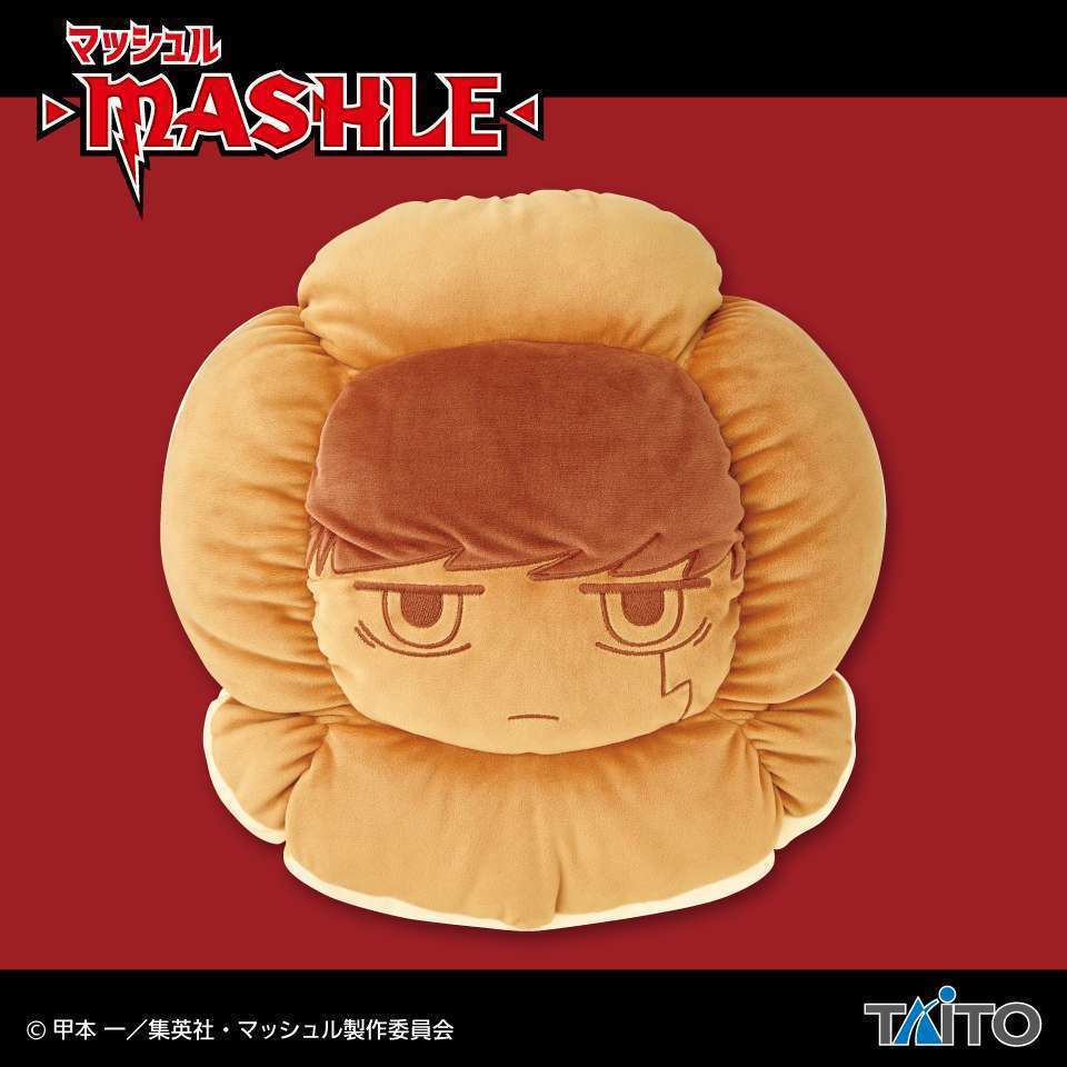 TVアニメ『マッシュル-MASHLE-』　マッシュのシュークリームクッション