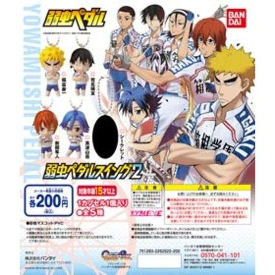 弱虫ペダル 弱虫ペダルスイング2