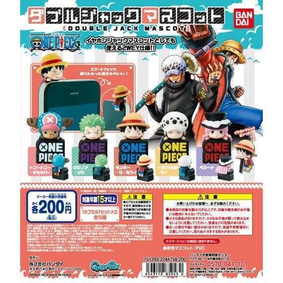 ワンピース From TV animation ONE PIECE ダブルジャックマスコット