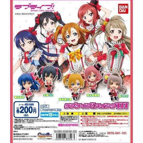 ラブライブ！ラブライブ！スイング01