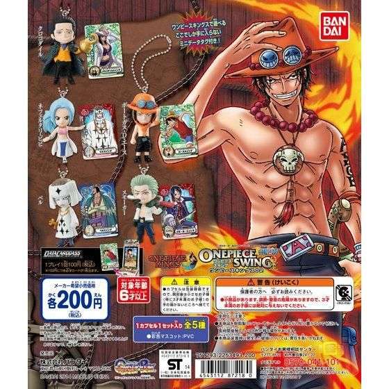 From TV animation ONE PIECE ワンピーススイング ワンピースキングス02