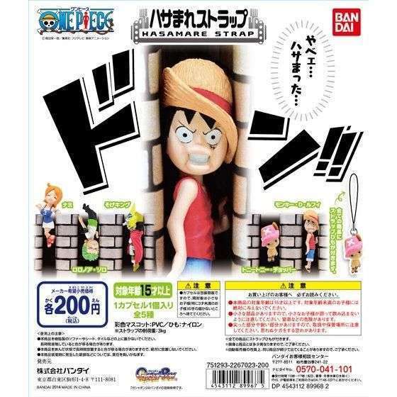 ワンピース From TV animation ONE PIECE ハサまれストラップ