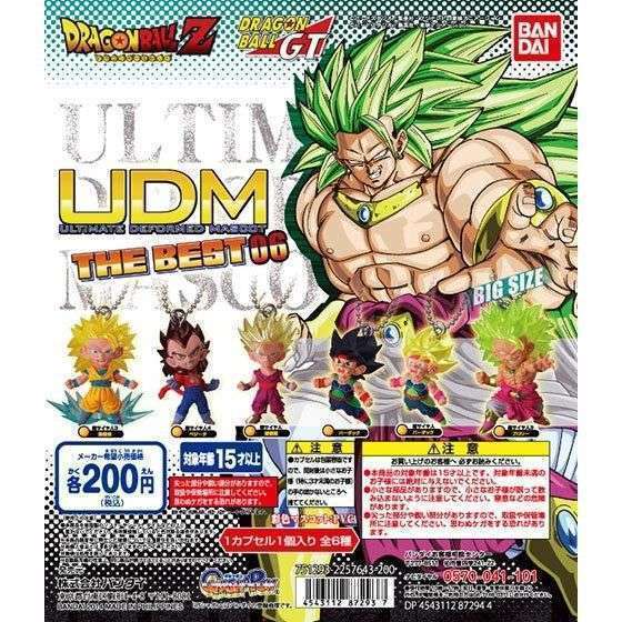 ドラゴンボール改　アルティメットディフォルメマスコットTHE BEST06