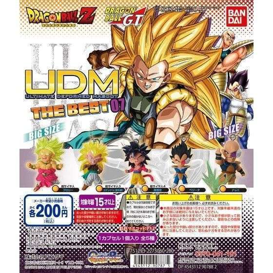ドラゴンボール改 UDM THE BEST07