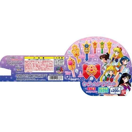 セーラームーンマグネット