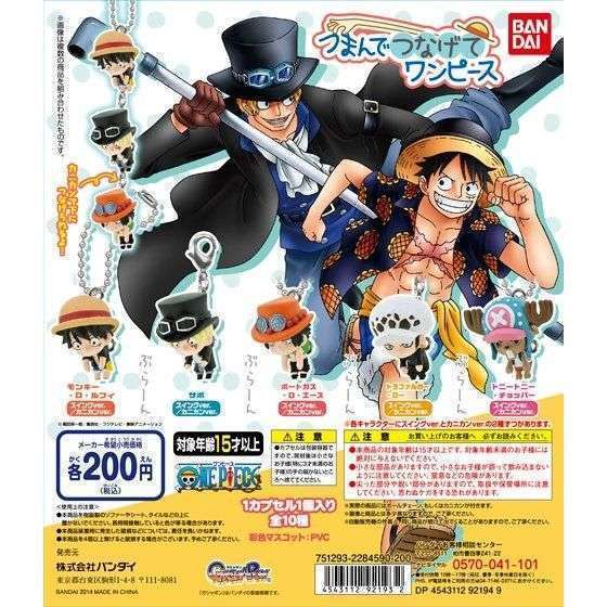 From TV animation ONE PIECEつまんでつなげてワンピース